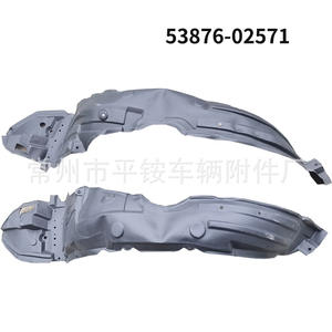 Guardabarros Delanteros de Plástico Negro para Toyota Corolla Altis Edición Medio Oriente 2014, Repuesto Número TY66049 - Product Image 3