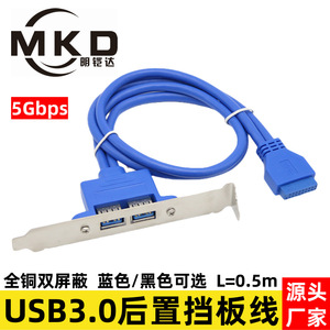 สายอะแดปเตอร์ 20 พินสำหรับเมนบอร์ดต่อพอร์ต USB 3.0 แบบคู่ สำหรับขยายช่องด้านหลังเคสคอมพิวเตอร์ สีฟ้า สายทองแดงปลอดออกซิเจน - Product Image 5