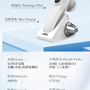 Analizador Portátil de Folículos Capilares y Piel, Nuevo Escáner de Piel, Analizador de Cabello y Piel, Máquina de Belleza, Detector HD de Cabello y Cuero Cabelludo - Product Image 2
