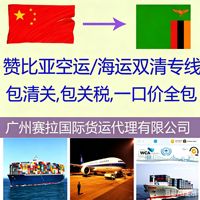 Service de fret aérien DDP porte-à-porte Afrique Cameroun Yaoundé Douala Guangzhou Shenzhen Ningbo Shanghai Qingdao