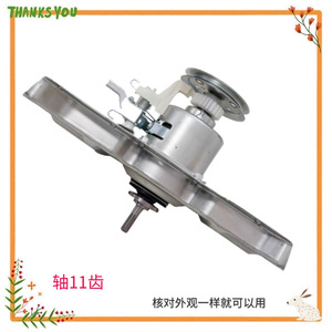 Washing Machine Clutch 410 <b>Large</b> <b>Plate</b> Reduction For Midea MB60 70 65 75 1000H Eco11W 1020H Durable Aluminum Alloy - Product Image 3