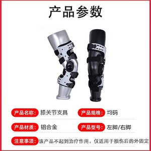 Jayne Knee Fixation Brace TJ-KM012 Medical <b>Plastic</b> Support Postoperative Rehabilitation OA Protection Black And <b>White</b> - Product Image 5