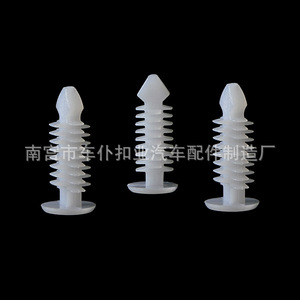 Remaches de nailon con forma de árbol Smooth Sailing A23, clips blancos de dientes planos para fijación automotriz - Product Image 1