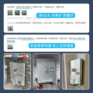 Dispensador de Agua de Pared con Calentamiento Instantáneo, Acero Inoxidable, Eléctrico, Fácil Operación, Sistema de Tuberías Seguro - Product Image 4