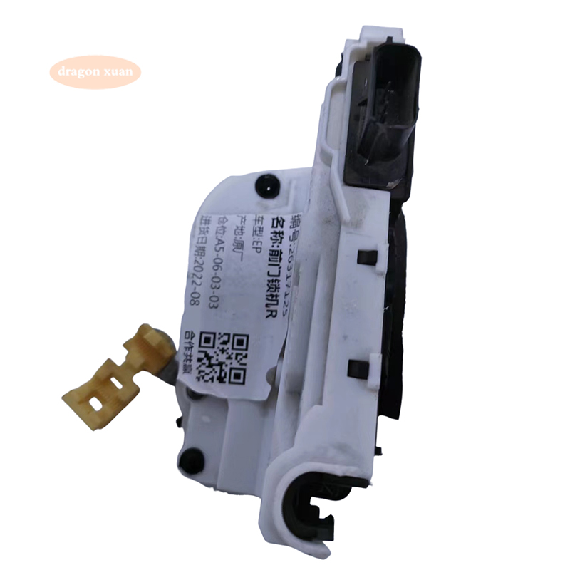 High Cost Performance Front Door Lock Latch OEM 26317125