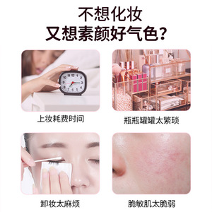 Beilingmei Radiant Natural Cream 2.53fl.oz Brightening <b>Face</b> Cream For All Skin Types - Product Image 3