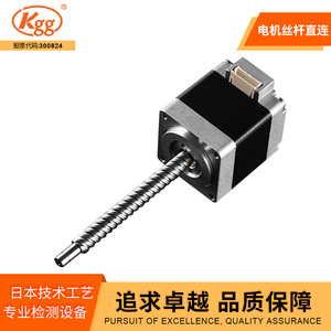 Moteur pas à pas à vis sans fin Kgg DMBR-23E, arbre de 10 mm, haute précision, entraînement direct, différentes longueurs - Product Image 3