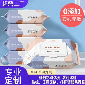 ผ้าเช็ดทำความสะอาดเด็ก 15x18 ซม. ผ้าไม่ถักทอ 70GSM สำหรับทำความสะอาดเด็ก - Product Image 3