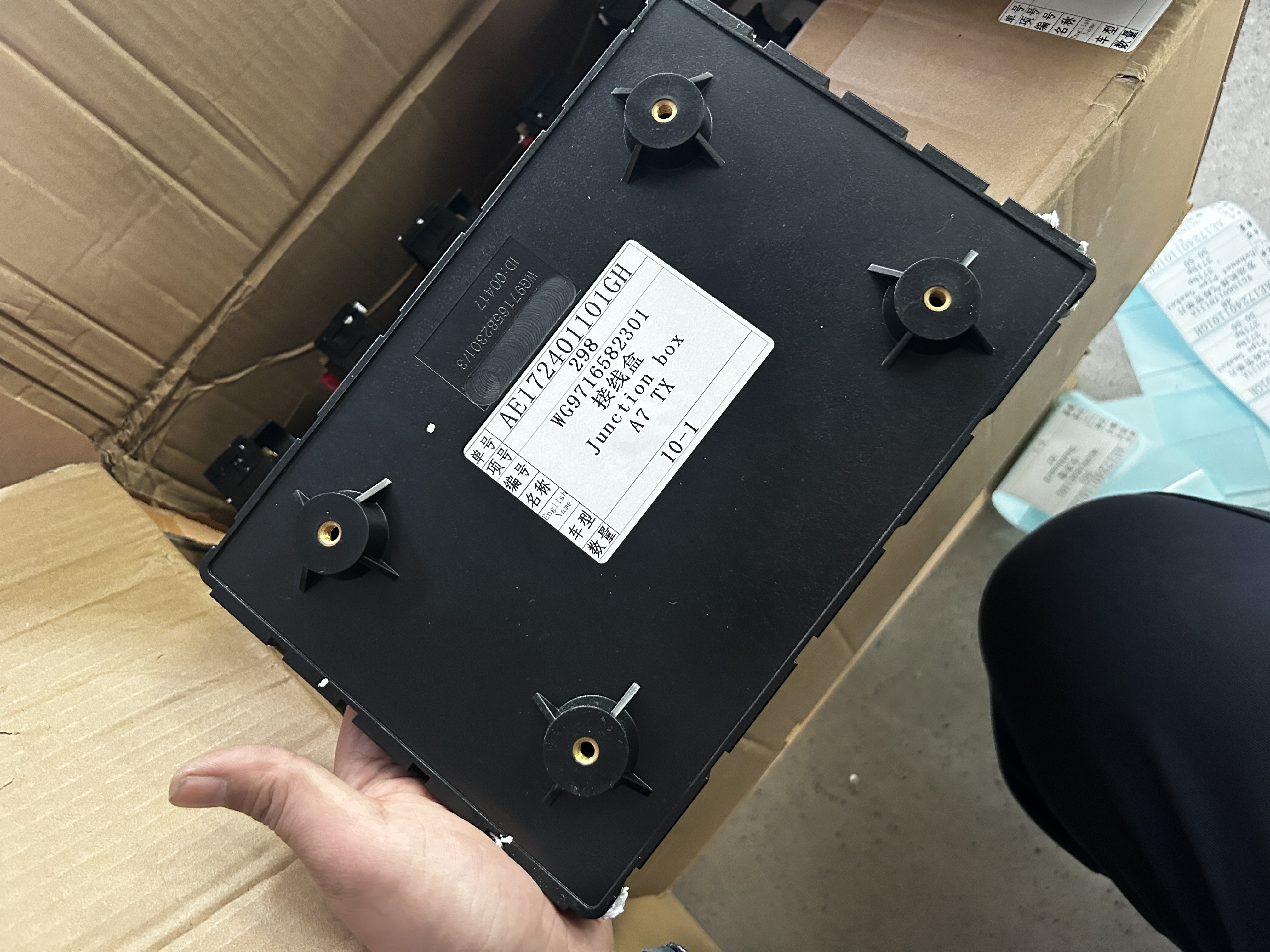 Howo A7 Fuse Box Relay Box Truck Parts Electrical Junction
