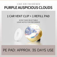 Diffuseur de parfum solide pour grille d'aération de voiture, désodorisant activé par ventilateur, coffret cadeau, 30%-50% d'ingrédients actifs, origine CN, libération de parfum périodique