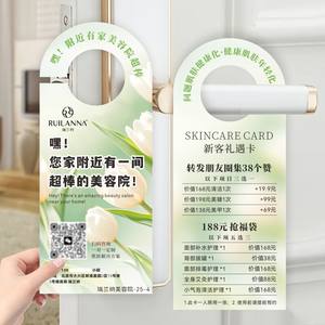 Promotion exceptionnelle <span class=keywords><strong>sur</strong></span> les supports publicitaires immobiliers économiques : affiches de <span class=keywords><strong>porte</strong></span> et panneaux extérieurs pour hôtels avec la phrase « Veuillez ne pas déranger », en cours. - Product Image 2