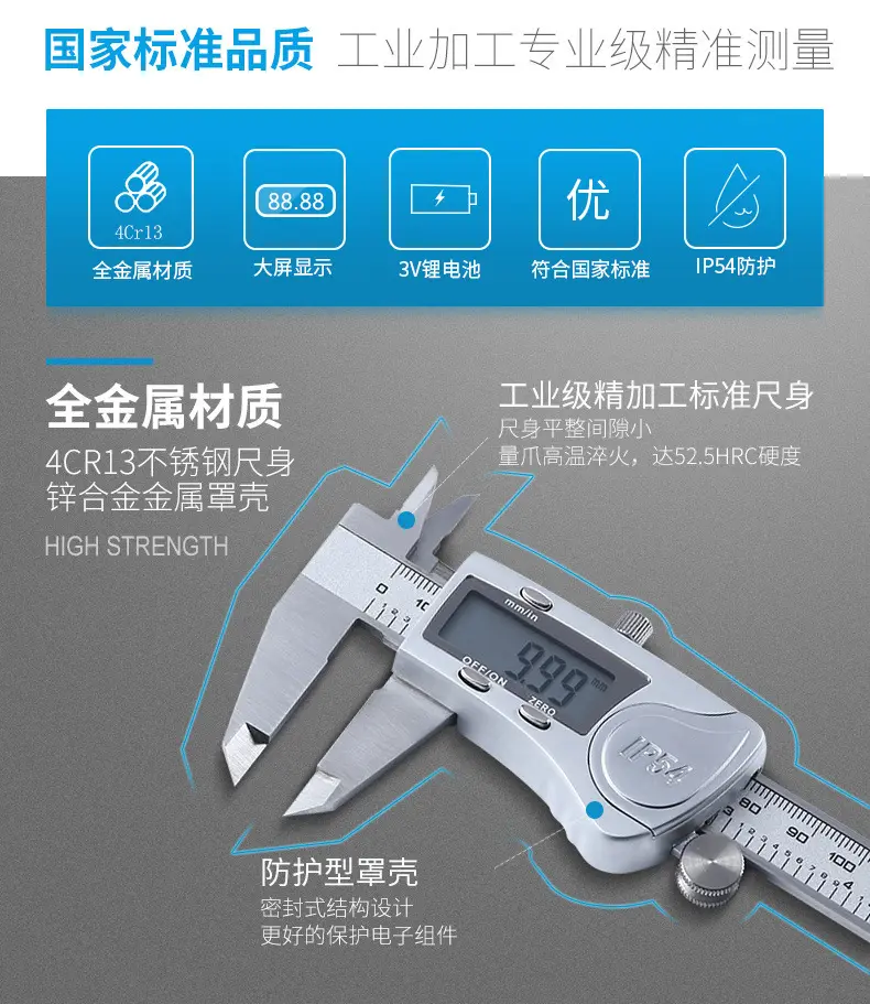 Kaliper tampilan digital elektronik, kaliper bahan stainless steel semua logam vernier caliper perak