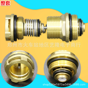 Válvula de Caldera Universal con Aguja de 4.6cm de Largo, Pieza de Repuesto para Sistema de Calefacción - Product Image 3