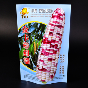 Customized <strong>Vegetable</strong> Seeds Plastic Paper <strong>Bag</strong> - Product Image 2