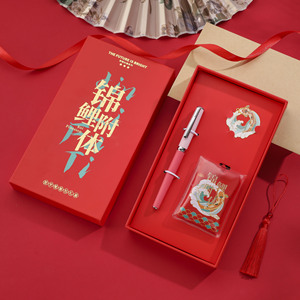 Prospero <span class=keywords><strong>futuro</strong></span> Set regalo culturale per affari creativi di tendenza nazionale include penna e confezione regalo per il giorno dell'insegnante - Product Image 6