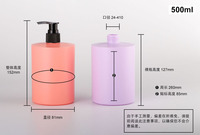 Bouteille pompe à épaule plate en plastique HDPE mat, vide, pour lotion, shampoing, après-shampoing et gel douche, 250ml, 300ml, 500ml, 1000ml, 1L