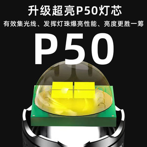อัพเกรดไฟฉาย LED P50 แบบชาร์จไฟได้ ความสว่างสูง แสงสำหรับใช้งานกลางแจ้ง ตัวเครื่องทำจากอลูมิเนียมอัลลอยด์ ปรับความสว่างได้ แสงสีขาว - Product Image 1