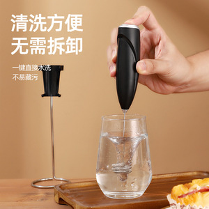 Mousseur à lait électrique Chef Season Show 100W, sans fil, à piles, pour la préparation du café - Product Image 2