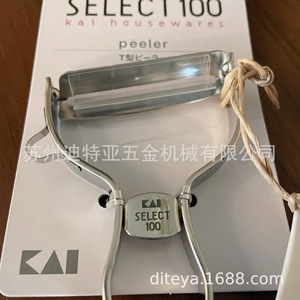 Éplucheur, trancheur et râpeur à légumes et fruits en acier inoxydable Kai, outil multifonctionnel, fabrication japonaise - Product Image 3