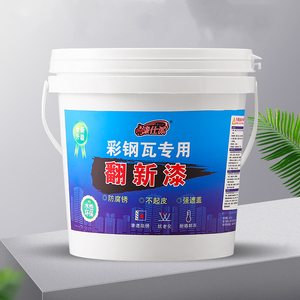 Çelik Metal yapılar için su bazlı Anti pas boya su bazlı akrilik Metal pas dönüştürücü dönüşüm boya - Product Image 2