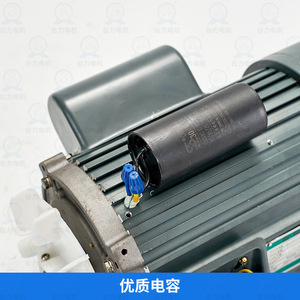 Motorreductor de velocidad constante monofásico horizontal Taili 220V, 200W, 400W, 750W, de tamaño pequeño y vertical. - Product Image 2