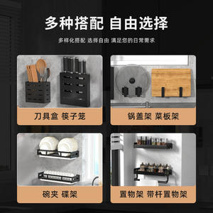 ชั้นวางของติดผนังสำหรับห้องครัว Gao Wenhai สีดำเคลือบผง แข็งแรง ทนทาน ไม่ต้องเจาะติดตั้ง รูปทรงสี่เหลี่ยมผืนผ้า - Product Image 4