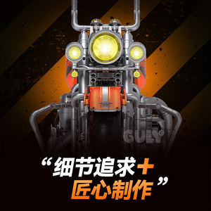 Guli Motorcycle <b>Building</b> <b>Block</b> Set 60531 Educational Assembly Toy for Teenagers 8-13 Years 800+ Pieces Unisex Gift - Product Image 2