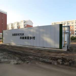 Filtros antiobstrucción que ahorran espacio para zonas de Servicio de Carreteras Atracciones ZQQD Box Equipo de tratamiento de aguas residuales integrado - Product Image 2