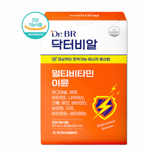 Complément alimentaire multivitaminé liquide pour le soutien immunitaire et l'énergie, fabrication de comprimés en gélules souples de vitamines coréennes de qualité supérieure OEM - Product Image 1