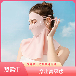 Nouveau Masque de Sport d'Été Anti-UV pour Trottinette Électrique, Protection Visage et Oreilles, Pare-Soleil Tendance avec Boucles d'Oreilles - Product Image 4