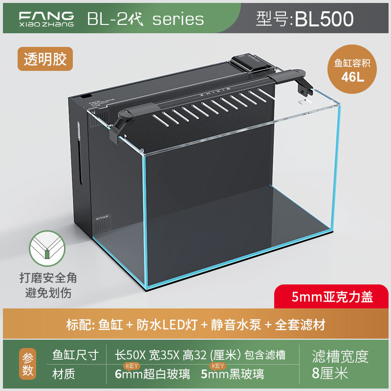 Bl500 noir 2ème génération-standard+couvercle