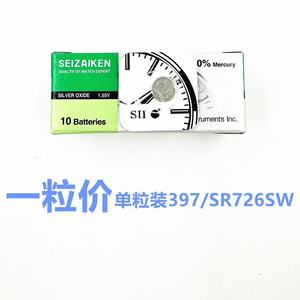 Batería de botón de óxido de plata y litio de 1.55V, tamaño 377 <span class=keywords><strong>SR626SW</strong></span> para reloj Seiko SEIZAIKEN - Product Image 5