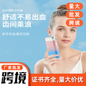 เครื่องทำความสะอาดฟันแบบพกพาขนาดเล็ก 0.6 มม. สำหรับผู้ใหญ่ - Product Image 5