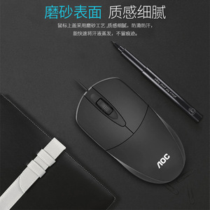 Aoc Ms121 Optical Wired <b>Mouse</b> 3 Buttons Right Hand For Office Home Gaming - Product Image 4