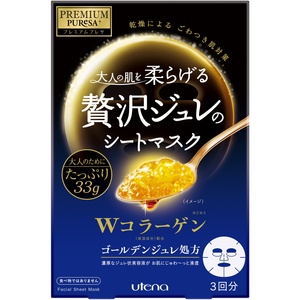 Mascarilla facial de gelatina japonesa OEM para una hidratación profunda y cuidado facial antienvejecimiento - Product Image 1