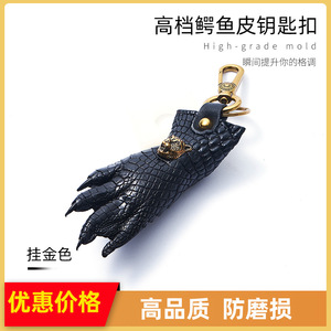 Lucky Crocodile Claw Keychain Zinc Alloy Antique Gold Plated Irregular Shape <b>Leather</b> <b>Key</b> <b>Chain</b> - Product Image 5