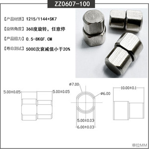 Charnière à une ligne Junfeng Z0506-104, rotation à 360 degrés, pliable pour meubles et lampes - Product Image 4