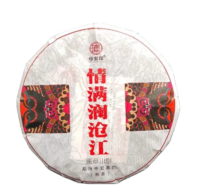 Yunnan puer teh kue fermentasi easying-mengambil kecil puerh cha bing 100 gram