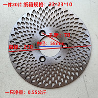 Vente en gros pas cher Rotors de frein à disque pour scooter électrique et vélo électrique de route VTT 140/160/180/190/200/203/220/mm Matériau en acier