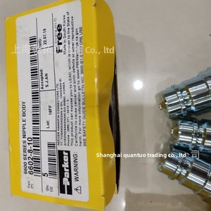 Quick-<b>Change</b> Couplings FEM-371-8FP and FEM-372-8FP Flange Connection Hexagon Head-in Stock - Product Image 2