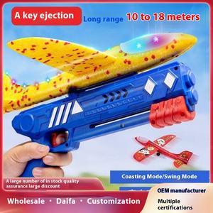 Pistolet à air en plastique interactif parent-enfant pour l'extérieur, avec effets sonores et lumières, lanceur de mousse et avion à réaction, jouet - Product Image 6