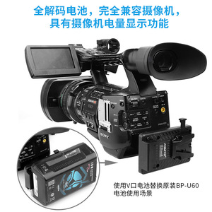 VBP-U 11-16.8V 14.8V BP-U30 U60 U90 - Product Image 4