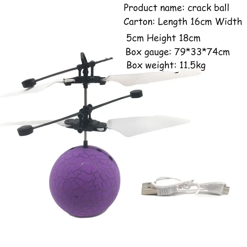 Hot amazon selling Colorful crack induction aircraft remote control airplane airplane stress ball Aircraft Ball