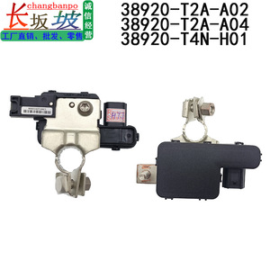 Ensemble de capteurs de batterie Honda 38920-T2A-A02 38920-T4N-H01 38920-TY2-A01 Pièce de rechange en métal et plastique - Product Image 4