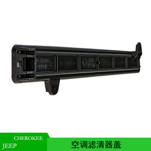 Couvercle de filtre de climatisation pour Jeep Cherokee 2017-2020, 68223045AA, pour remplacement et réparation - Product Image 5