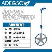 Set di 6 ruote di misurazione in plastica durevoli calcolatrice di distanza precisa fino a 99999 metri strumento di misura industriale - Product Image 1