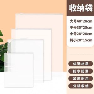 High Quality Custom CPE Frosted Zipper Resealable Clear <b>Plastic</b> Packaging Bag for Clothing Shoes Socks-<b>Shrink</b> Bag Type - Product Image 3