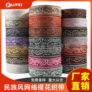 Cinturones de <span class=keywords><strong>colores</strong></span> de estilo étnico de fábrica, cinta jacquard de 50mm, correas de bolsas de poliéster ecológicas, novedad de <span class=keywords><strong>2022</strong></span> - Product Image 2