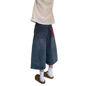 American Retro Summer Jeans-Shorts mit hoher Taille und weitem Bein für Frauen Plaid Patchwork Vielseitige Capri hose Lose lässige Taille - Product Image 4