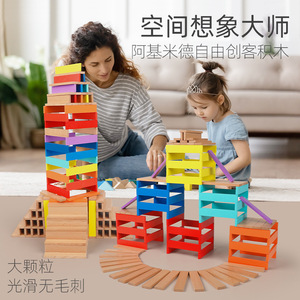 Bloques de construcción de Arquímedes, juguete de madera, 100 piezas, ensamblaje creativo para niños de 4 a 6 años, juego educativo práctico - Product Image 1